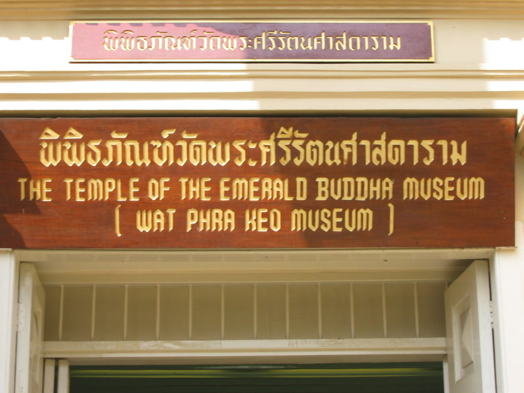 Royal Grand Palace Bangkok