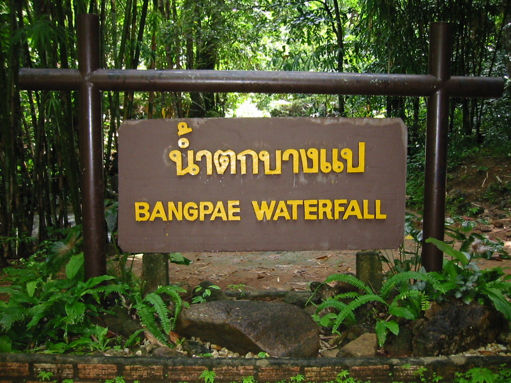 Bang Pae Waterfalls